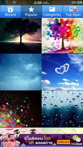 ZYQ Q668 3G S5 - แซดวายคิว Q668 3G S5